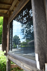 お盆