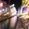 賑わい