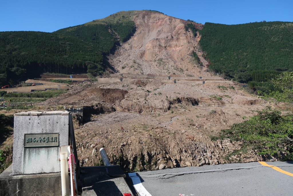 熊本地震