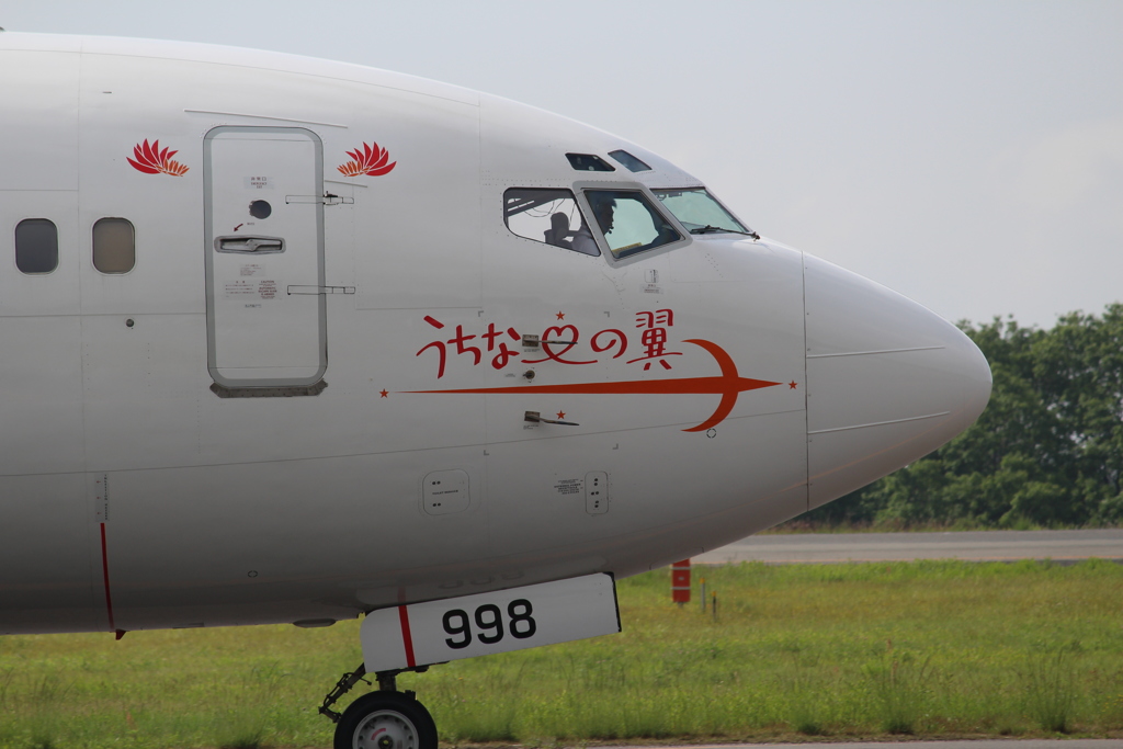 岡山空港　JTA