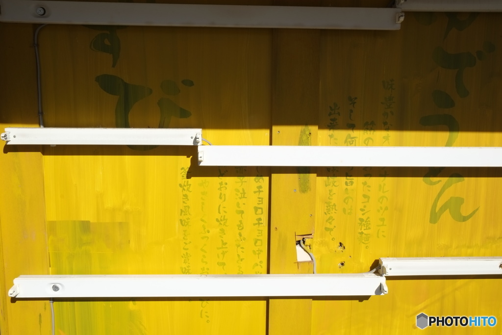 閉鎖