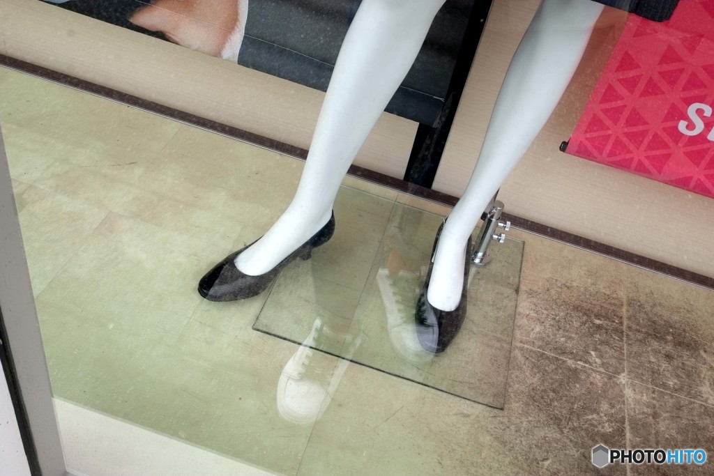 対峙