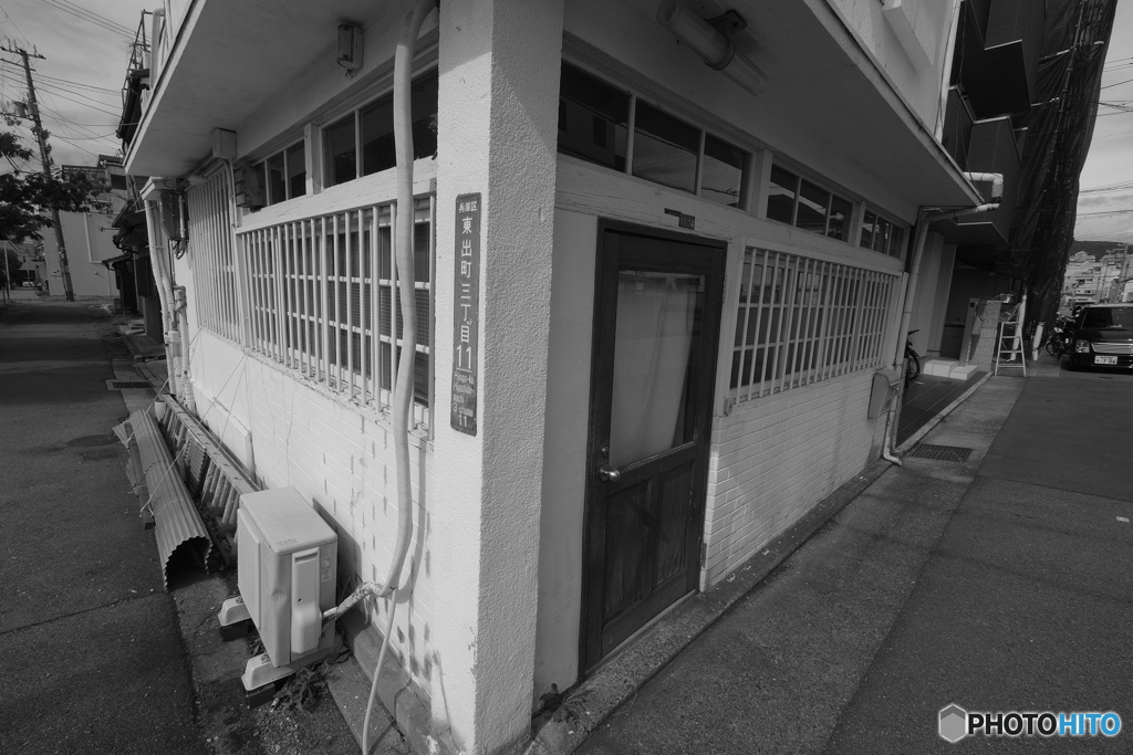 表裏