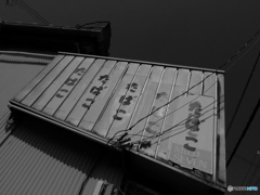 今はもう・・・