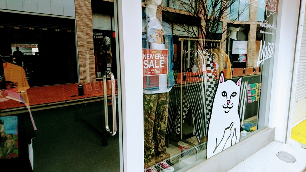 セールにゃん！