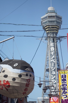 THE 大阪