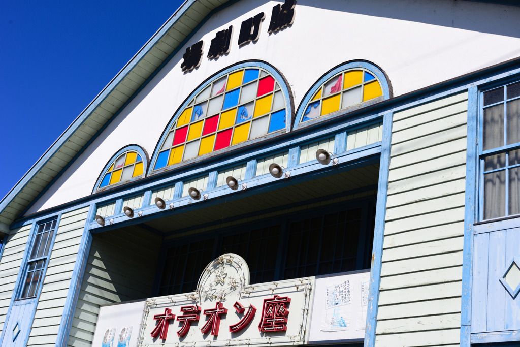 虹をつかむ男