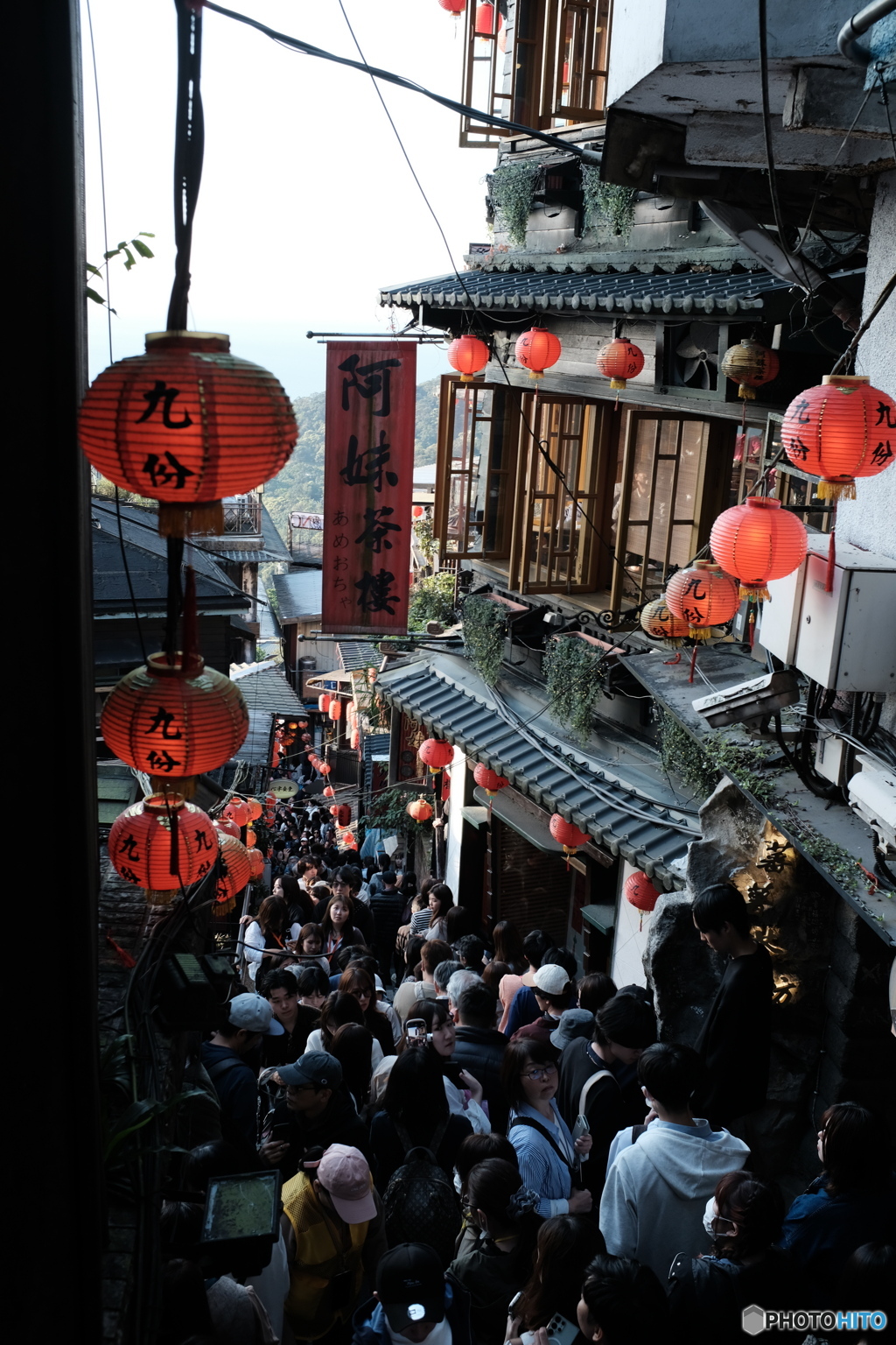 九份