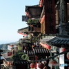 九份