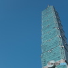 台北101