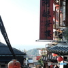 九份