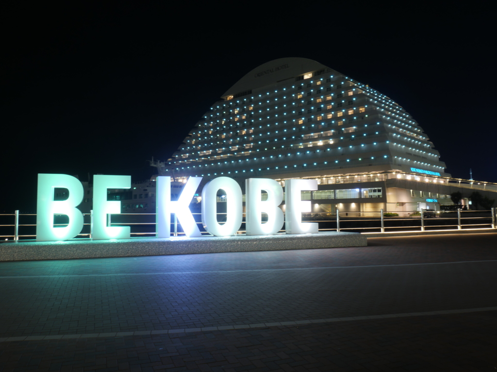 BE KOBE