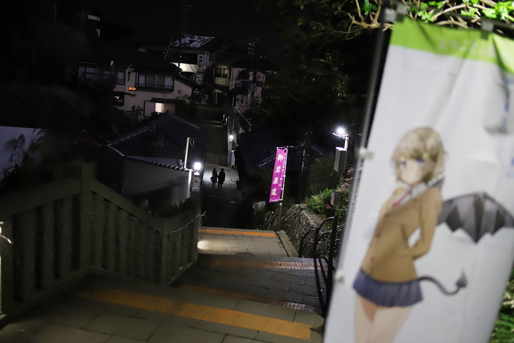 江の島眺望3