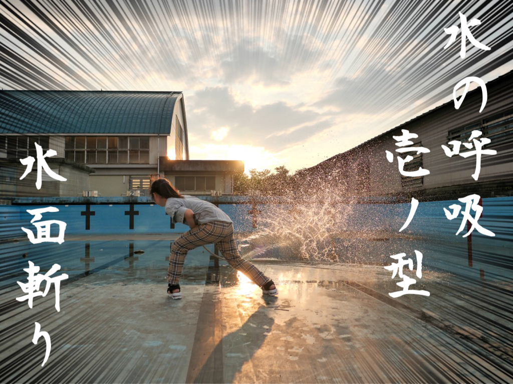 写真遊び