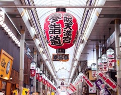 天神橋筋商店街にて