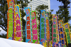 大相撲＾＾￥