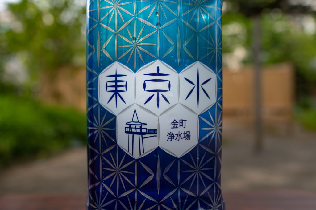 向島百花園に行こう！⑨