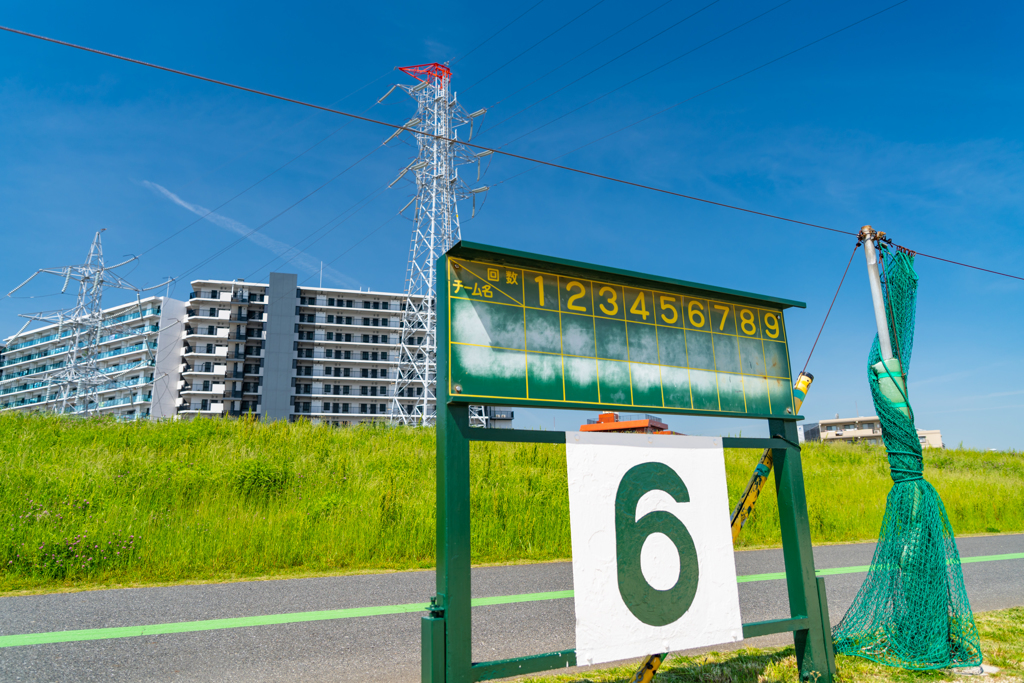 青空と得点ボード
