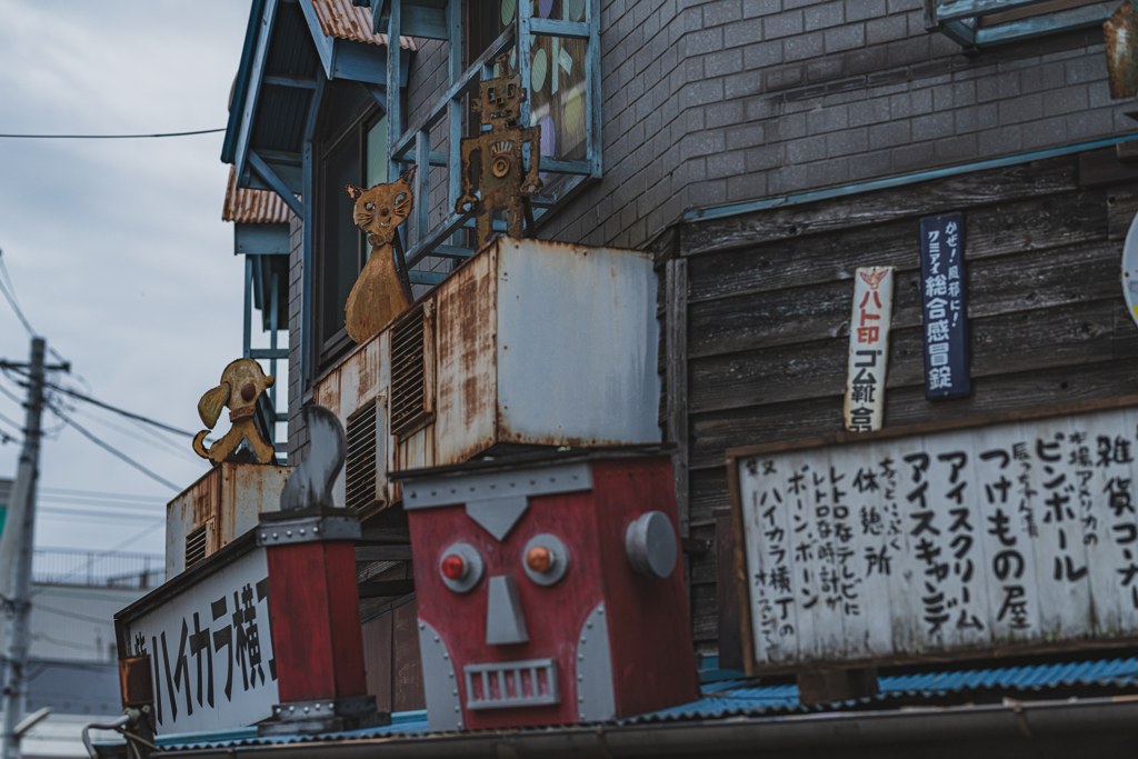 帝釈天　ハイカラ横丁