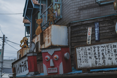 帝釈天　ハイカラ横丁
