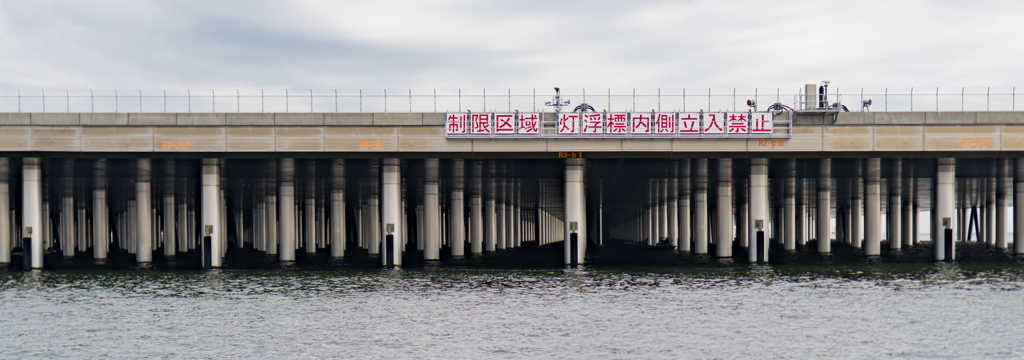 東京湾③