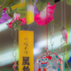 川崎大師 風鈴市 おまけ！　猫風鈴＾＾￥