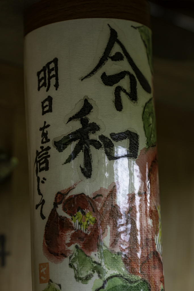 Go To 向島百花園①＾＾￥