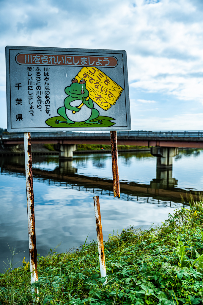 折れた柱＾＾￥