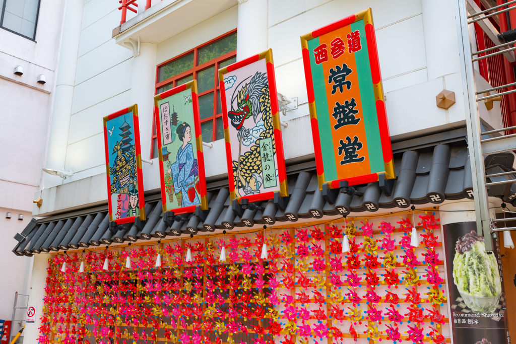 THE ASAKUSA 浅草⑩