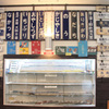 糸魚川ジオパークにて（その1）