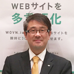 村松知木