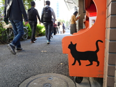 街に出たいにゃ