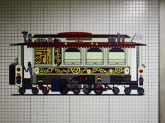 京阪電車２