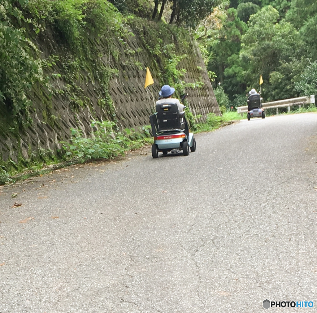 Slow Drive!