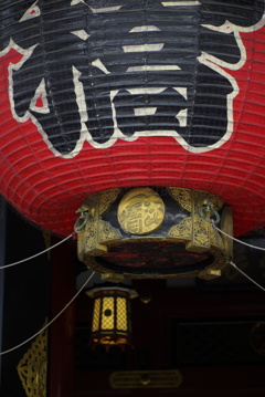 ASAKUSA