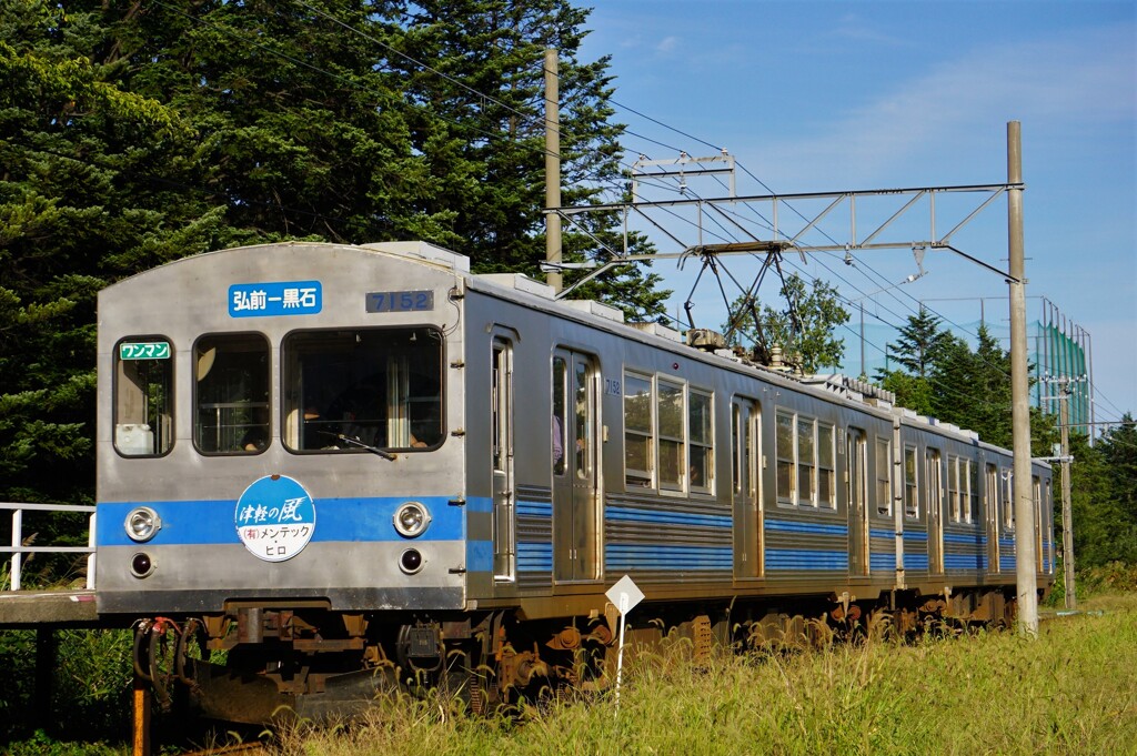 弘南鉄道黒石線