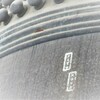 八文字の波紋