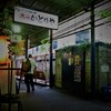 電車通り