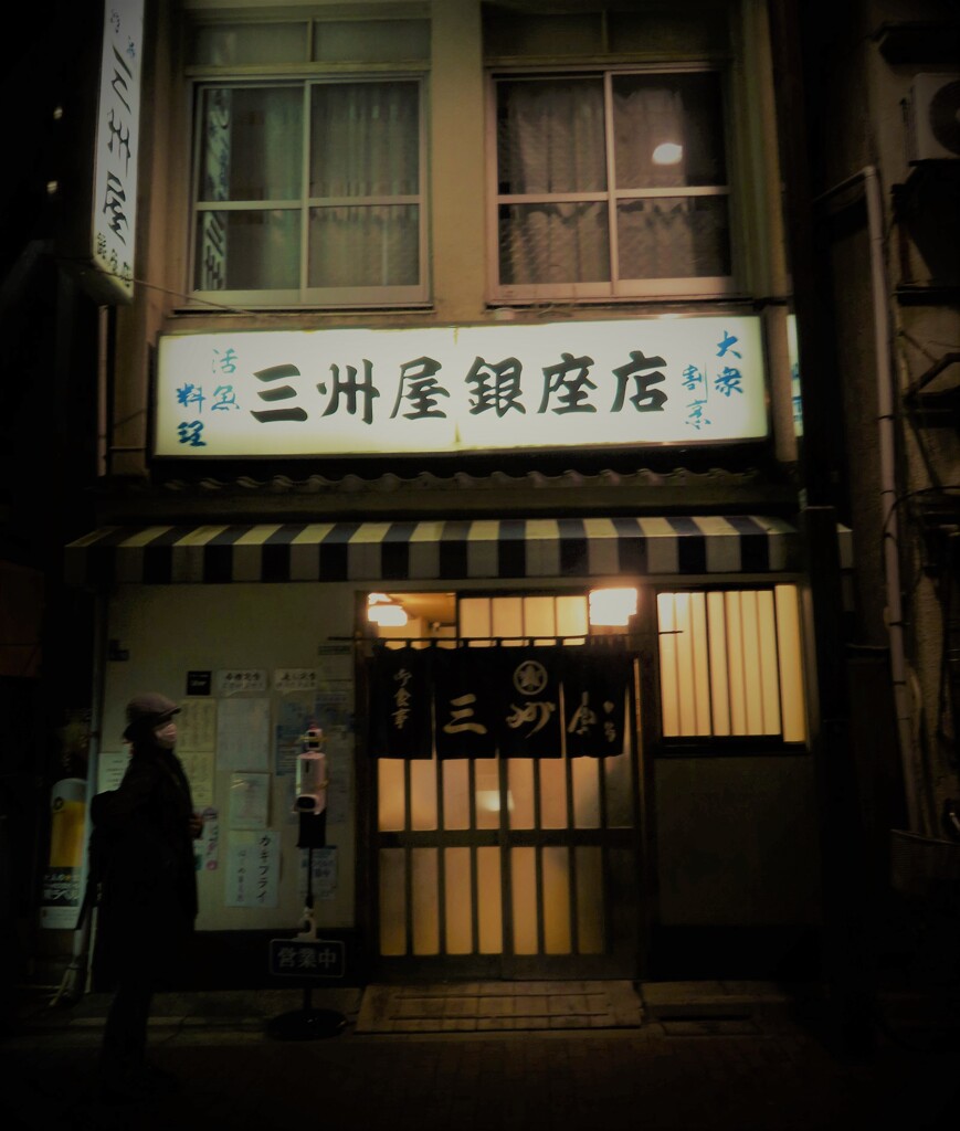 銀座の酒場の物語