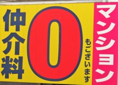 大事なことはこっそりと