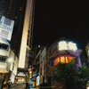 令和に生きる昭和