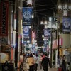 大岡山夜景