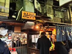 おいで　おいで
