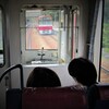 赤い電車に乗って「行き交う」