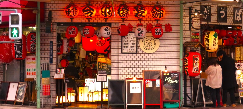看板屋