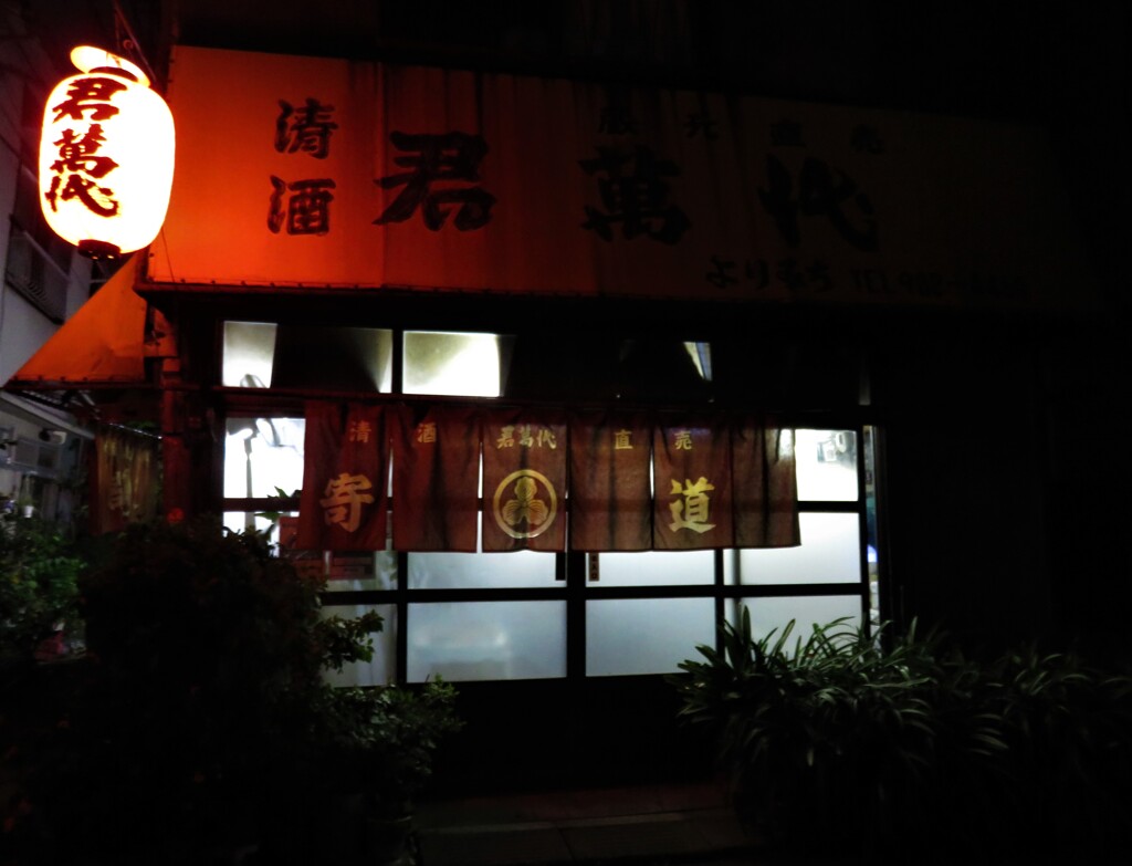 オアシス