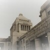 帝都寫眞帖・・・國会議事堂