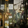 高円寺夜景