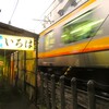 おいで　おいで