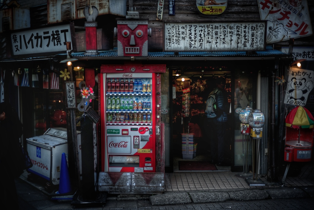 ハイカラ横丁